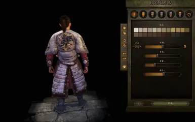 义骨 - 宋代盔甲模组