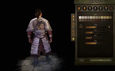 义骨 - 宋代盔甲模组