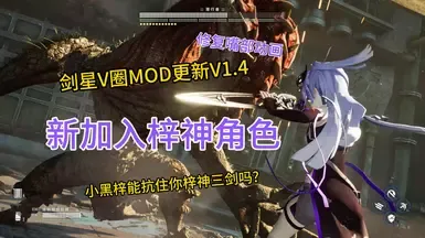 星刃_Bilibili VTuber1.4