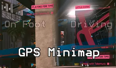 沉浸式GPS -- 仅驾驶模式小地图