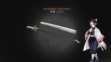 鬼灭之刃 - 蝴蝶忍长刀