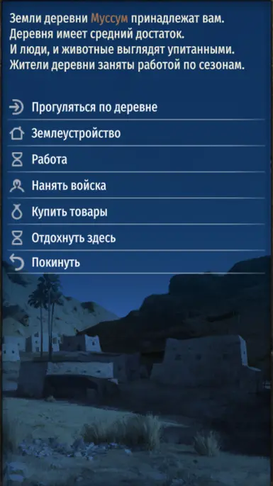 农业庄园 RUS 1.6.0