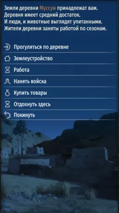 农业庄园 RUS 1.6.0