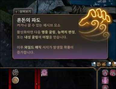 混沌浪潮无限