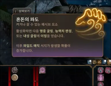 混沌浪潮无限