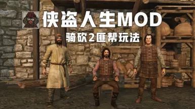 诡计