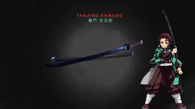 鬼灭之刃 - 灶门炭治郎的长刀