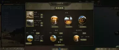 农业庄园