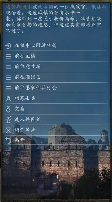 莫佣兵协会