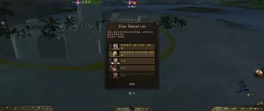 训练你的部族