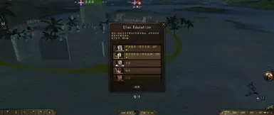 训练你的部族