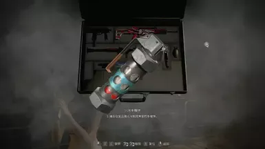 M84 震撼弹