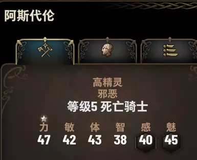 能力值 无上限