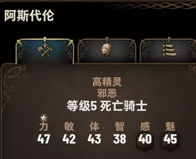 能力值 无上限