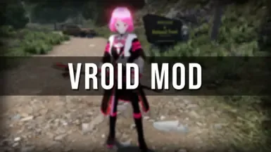 VRoid模组