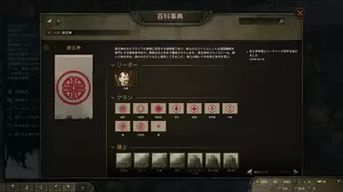 テトソジン 日本語訳