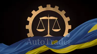 乌克兰语版 AutoTrader