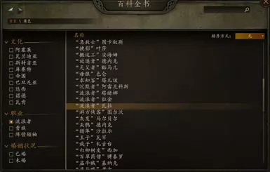 所有流浪者