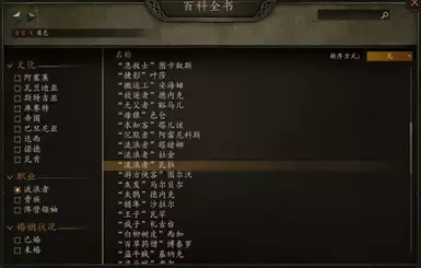 所有流浪者