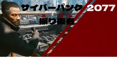 注音假名