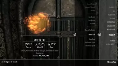 流星召唤
