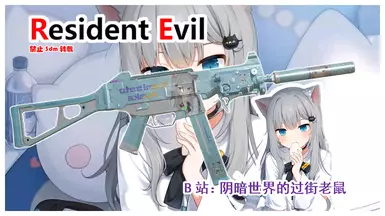 LE5