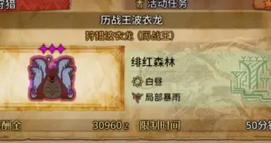 乌斯-杜纳国王