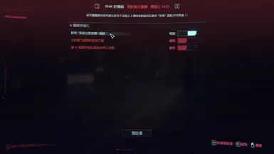 AI 網路行者強化版
