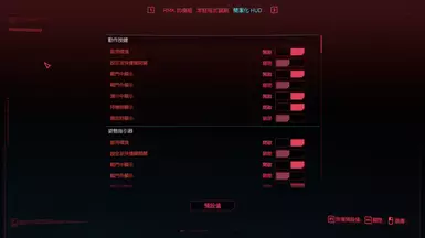 有限HUD