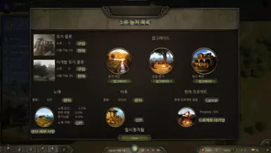 农业庄园 韩语版 1.0.0