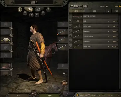 武士刀剑包 1.0.0 修复版
