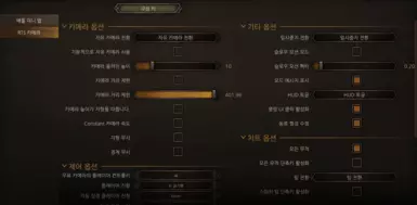 RTSCamera 韩语版 Ver.1.0.0