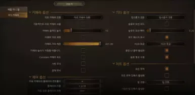 RTSCamera 韩语版 Ver.1.0.0