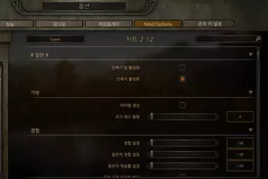 横幅加载作弊 韩语版 Ver.1.0.0