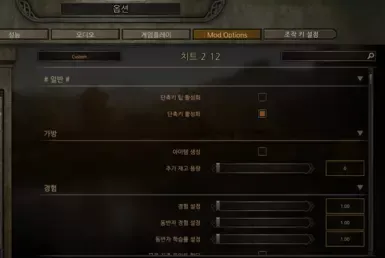 横幅加载作弊 韩语版 Ver.1.0.0