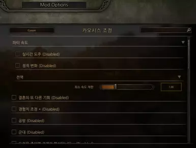 kaoses Tweaks 韩语版本 1.0.0