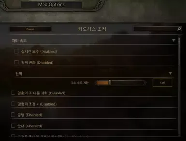 kaoses Tweaks 韩语版本 1.0.0