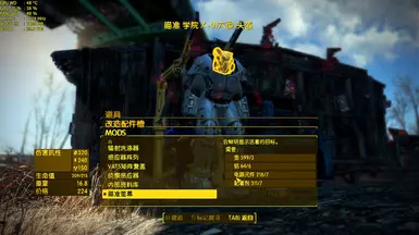 X01 解锁所有升级组件与涂装