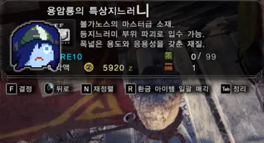 一些韩语错误修复