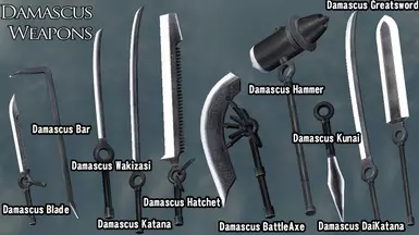 大马士革武器