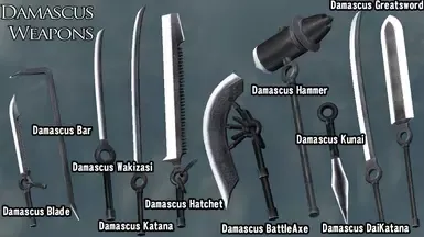 大马士革武器