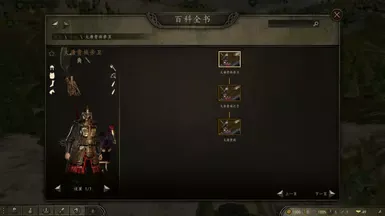 中文整合包
