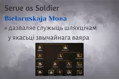 白俄罗斯 服兵役