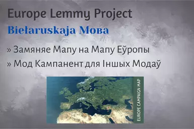白俄罗斯 欧洲_LemmyProject
