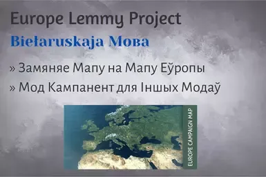 白俄罗斯 欧洲_LemmyProject
