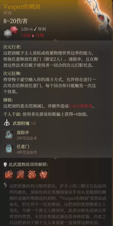 战斗物品包