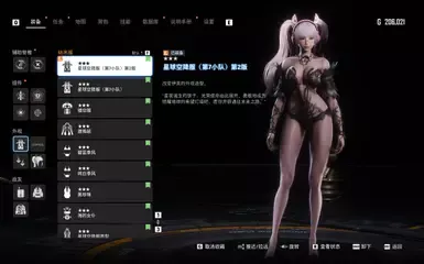 针鼹服装