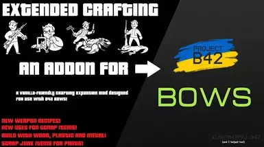 扩展工艺 - B42弓箭的扩展模组
