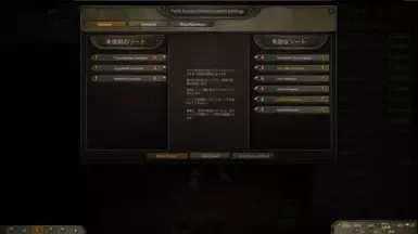 派对界面增强-JP
