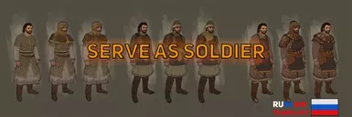 作为士兵服役 - PYCCKUU MOD - 1.2.8-1.2.9